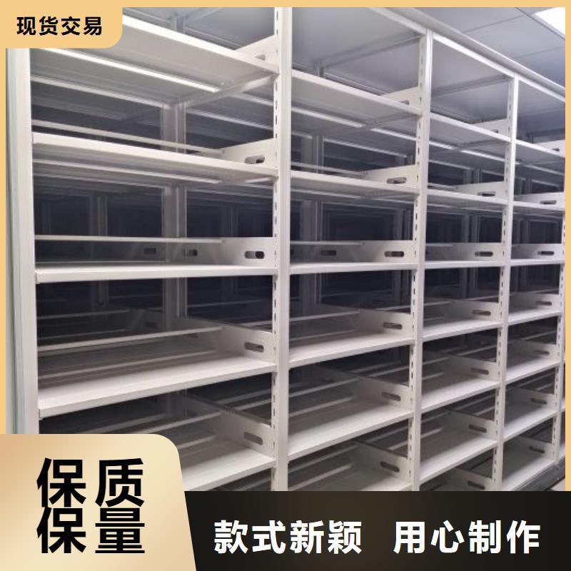 哪家好的【澤信】檔案庫房移動密集柜