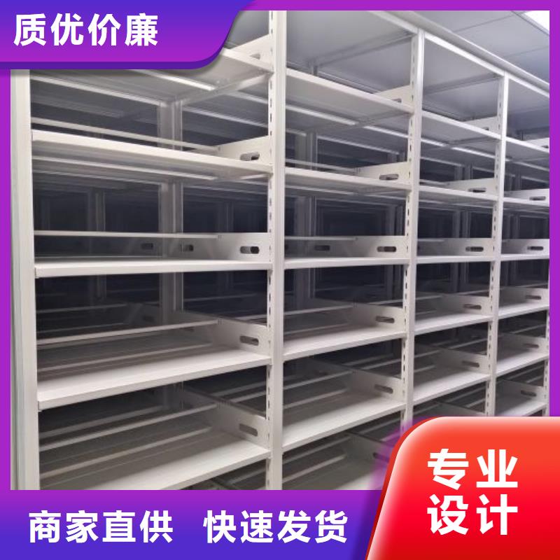 為您服務(wù)【澤信】電表密集架表庫(kù)