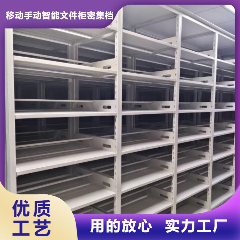 誠實守信【澤信】綜合檔案室密集柜