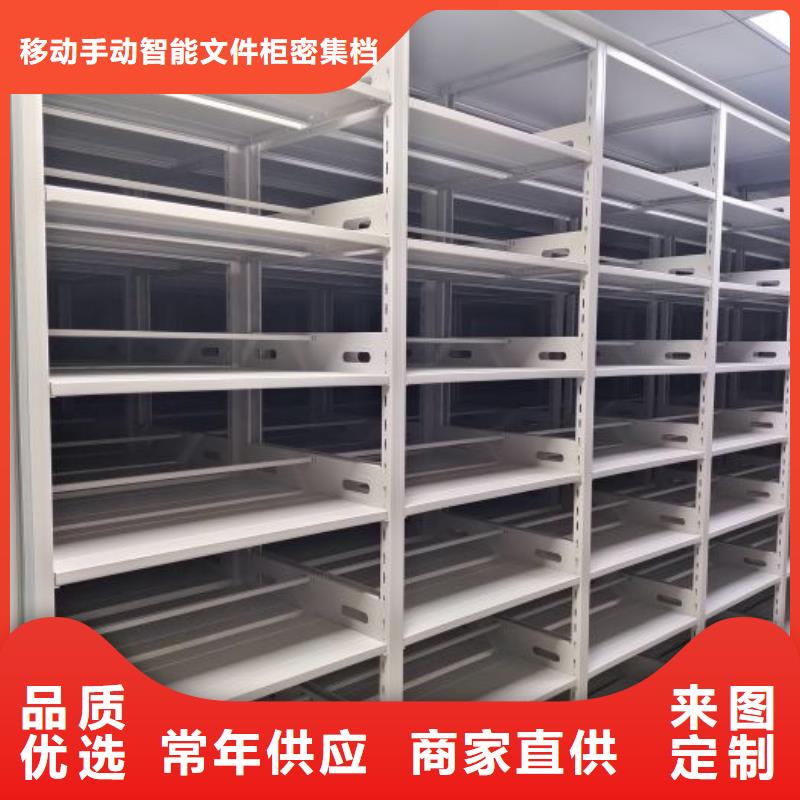 誠實守信【澤信】綜合檔案室密集柜