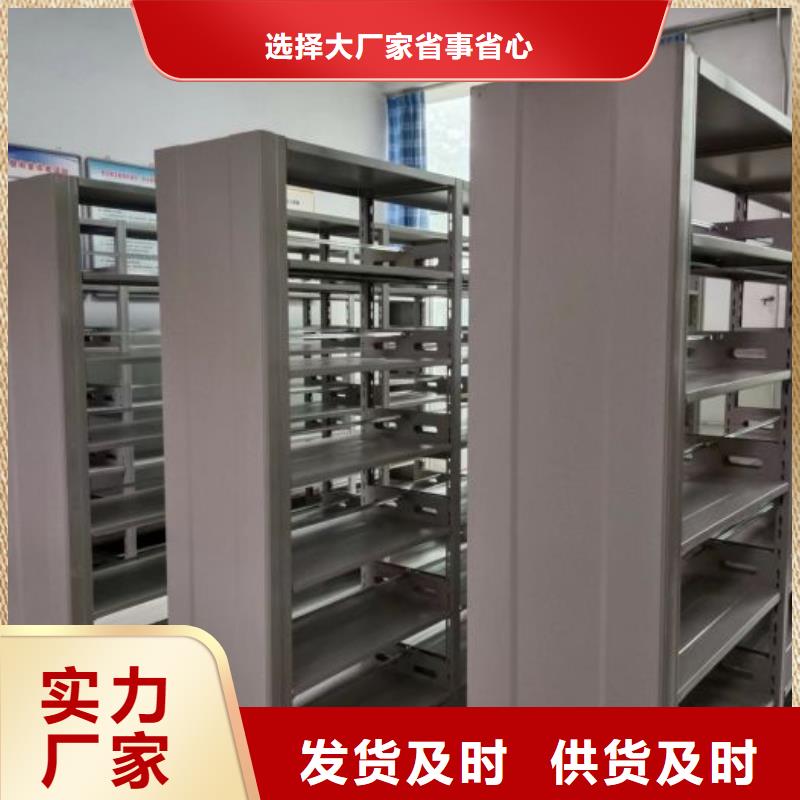 誠實守信【澤信】綜合檔案室密集柜
