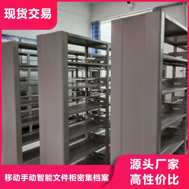 用心服務(wù)【澤信】手搖移動密集柜