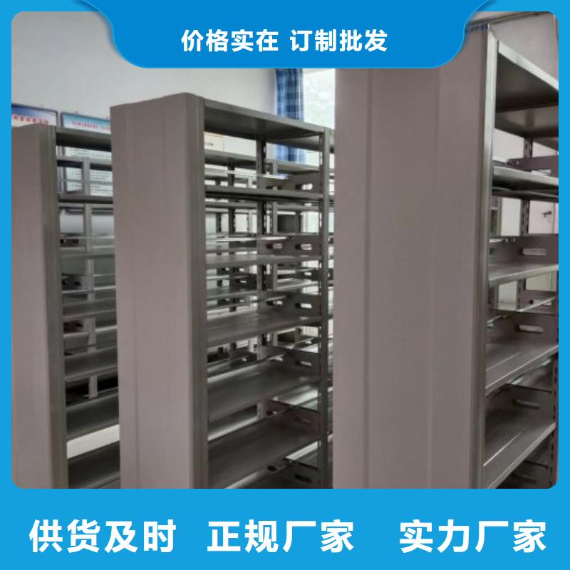 誠實守信【澤信】綜合檔案室密集柜