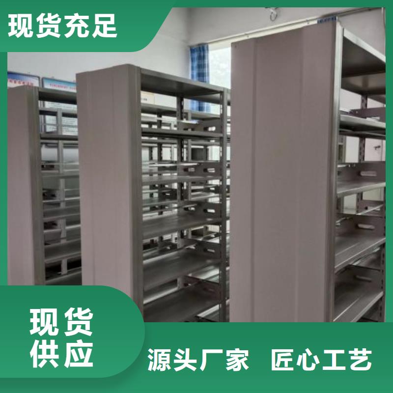為您服務(wù)【澤信】電表密集架表庫(kù)