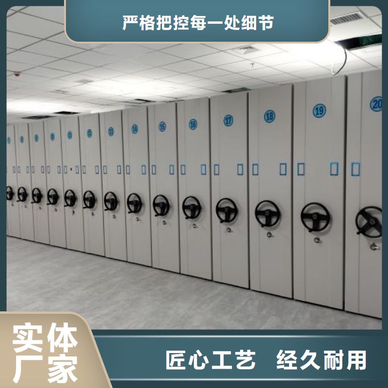 公司歡迎您【澤信】底圖密集架