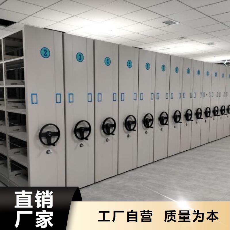 喜迎顧客【澤信】檔案移動密集柜
