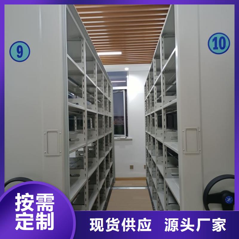實惠的【澤信】實物留樣密集柜