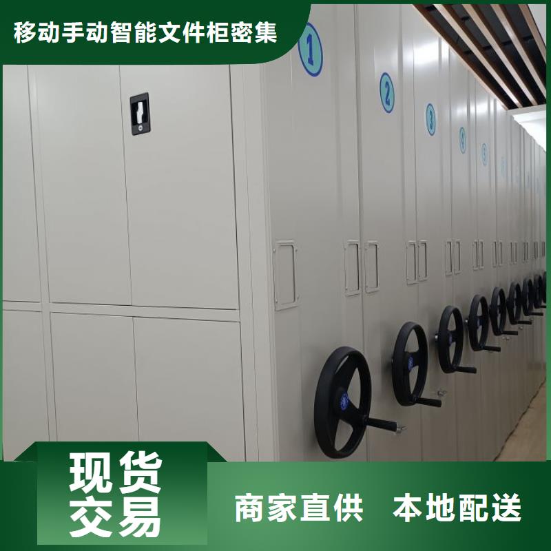 實惠的【澤信】實物留樣密集柜