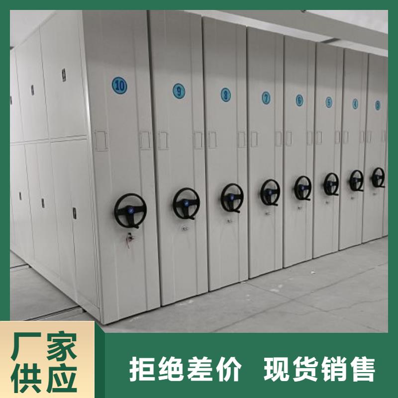 行情走勢【澤信】智能電動密集書架