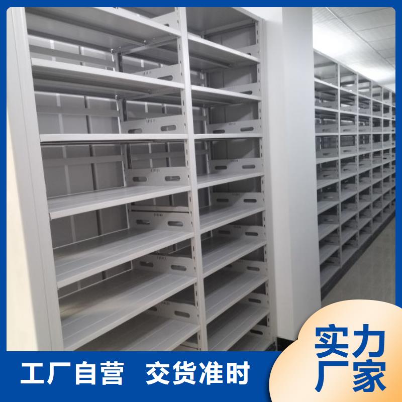 現狀和發展趨勢預測【澤信】不動產檔案密集架
