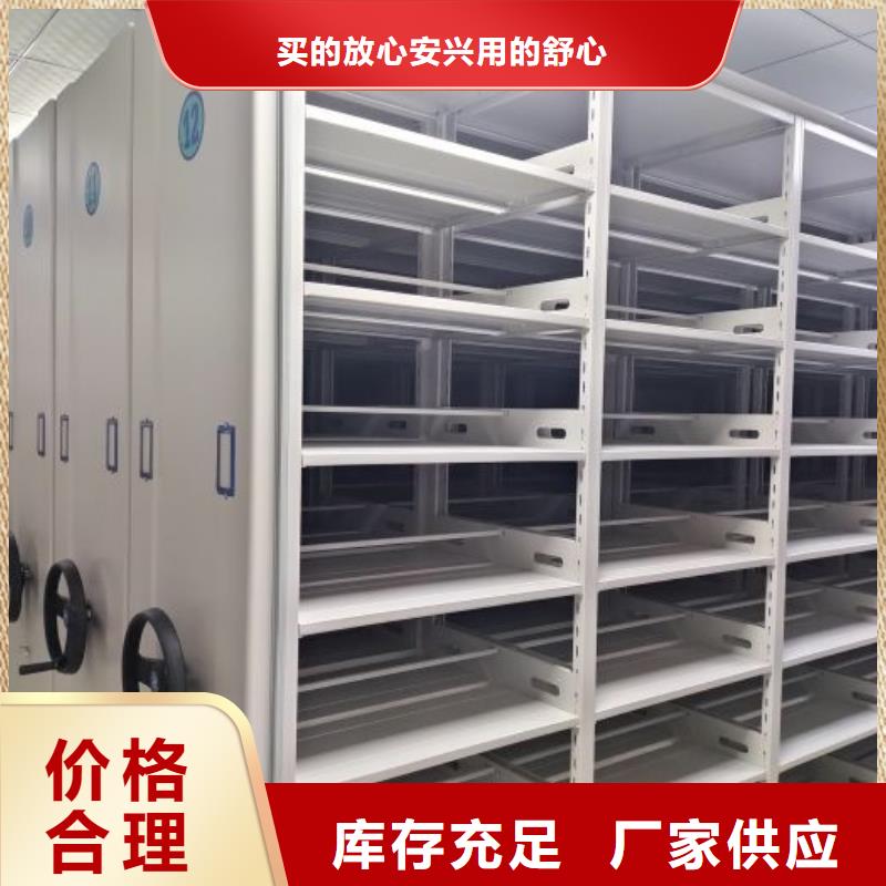 行情走勢【澤信】智能電動密集書架
