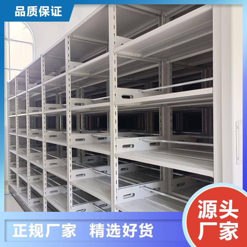 和諧創造【澤信】檔案室智能一體密集柜