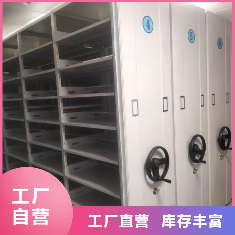 現狀和發展趨勢預測【澤信】不動產檔案密集架