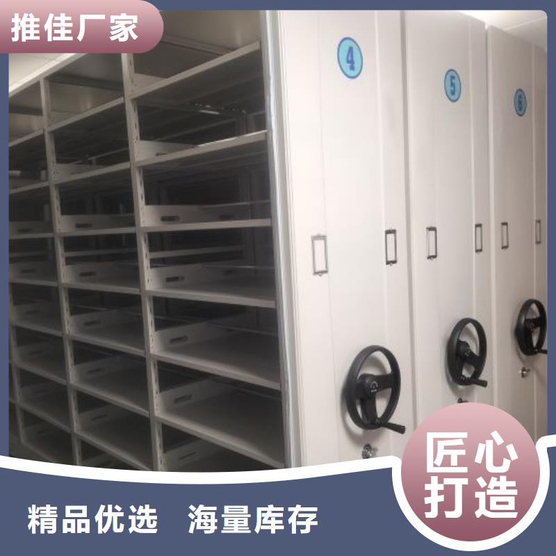 公司歡迎您【澤信】底圖密集架