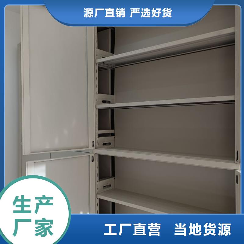 供求網【澤信】鐵質檔案架
