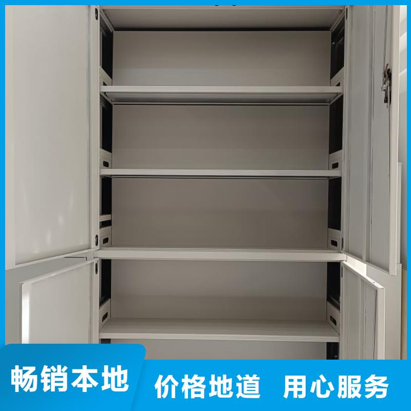 公司歡迎您【澤信】底圖密集架