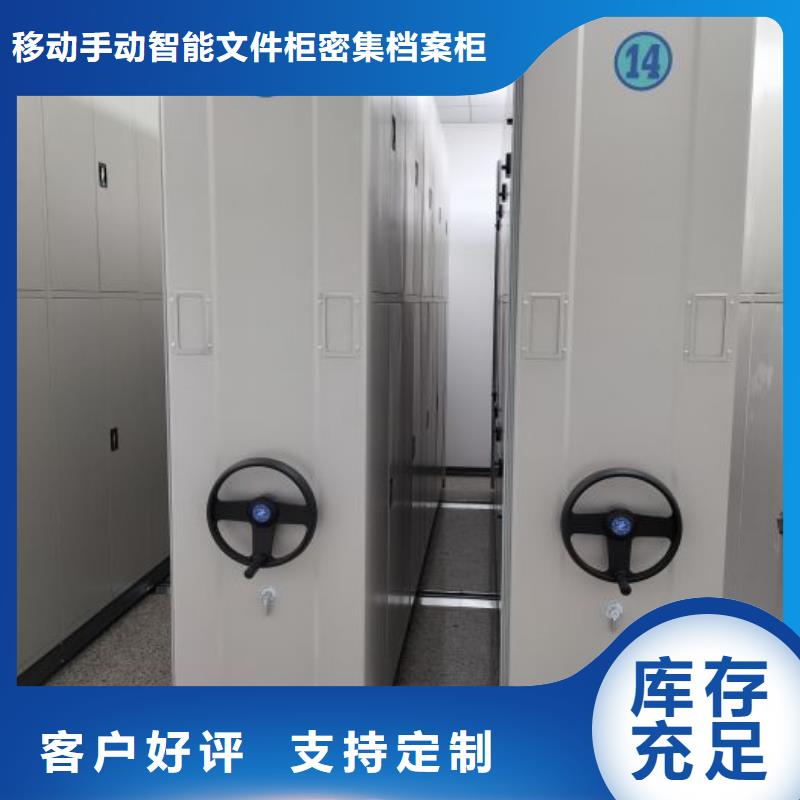 謝謝惠顧【澤信】智納檔案柜