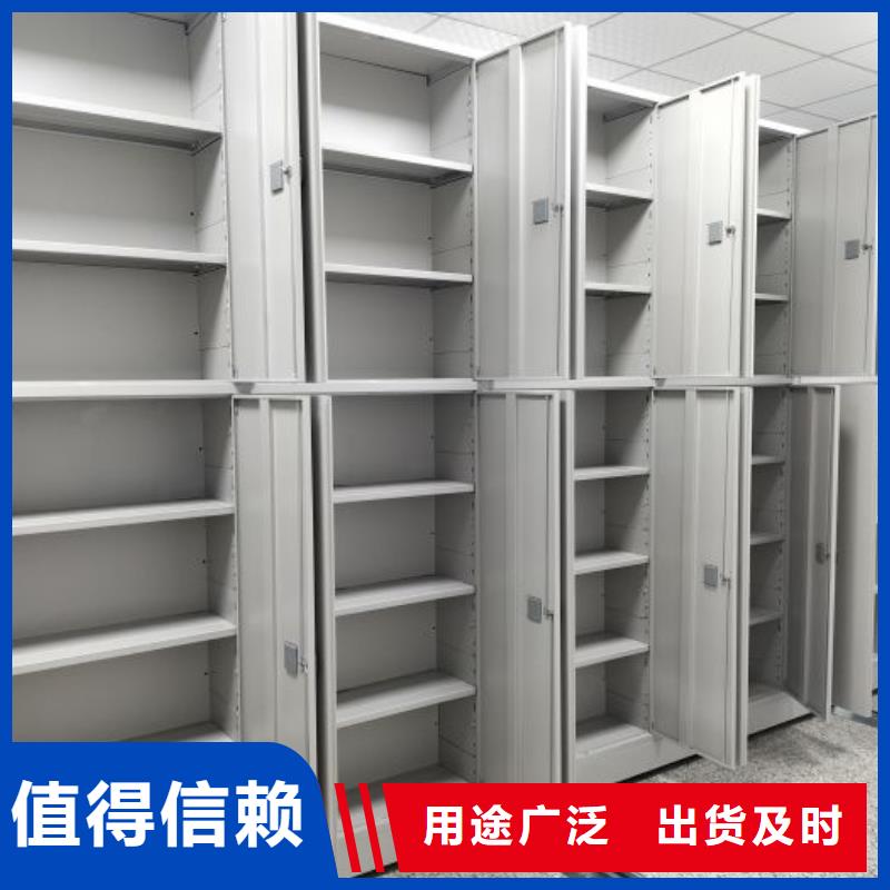 銷售基地【澤信】移動鋼板密集架