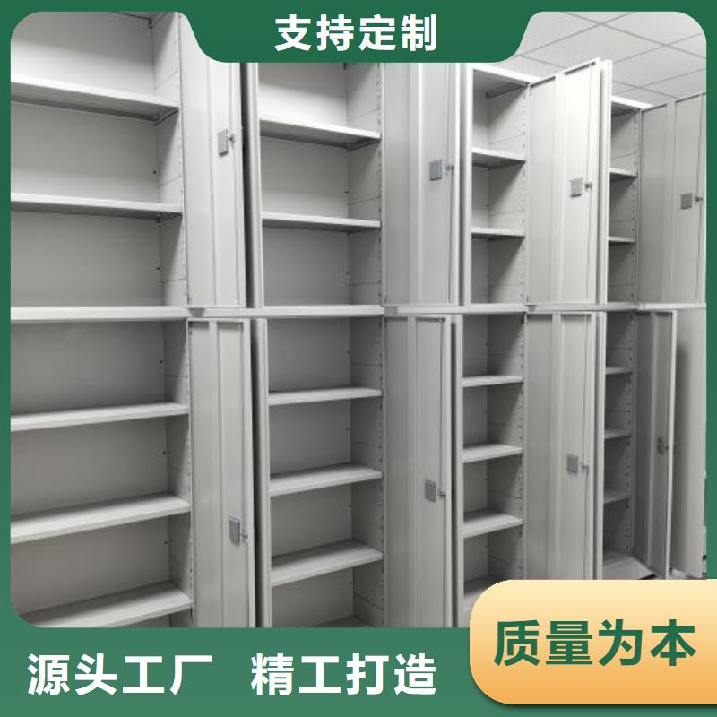 供求網【澤信】鐵質檔案架