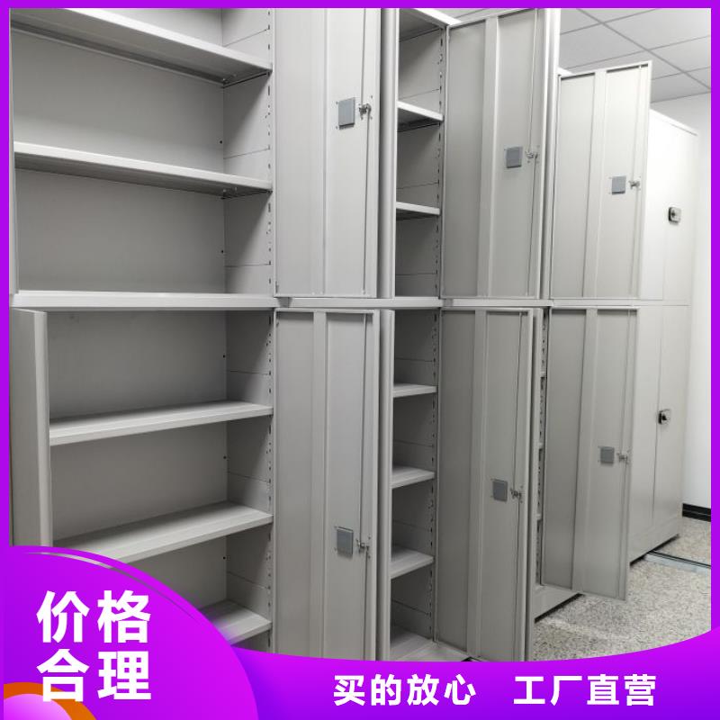 銷售基地【澤信】移動鋼板密集架