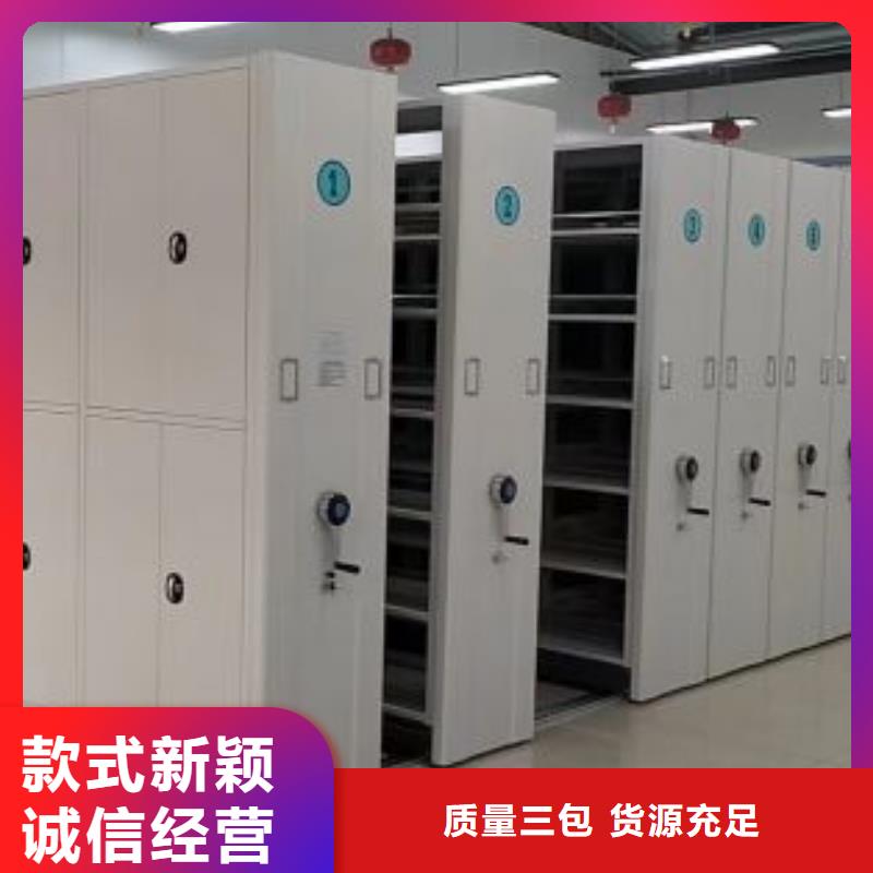 喜迎顧客【澤信】檔案移動密集柜