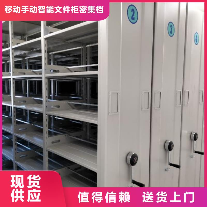 營業網點【澤信】檔案保管密集柜