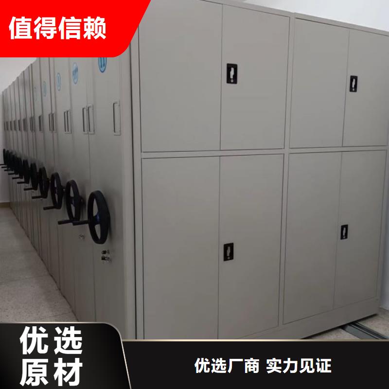 銷售基地【澤信】移動鋼板密集架