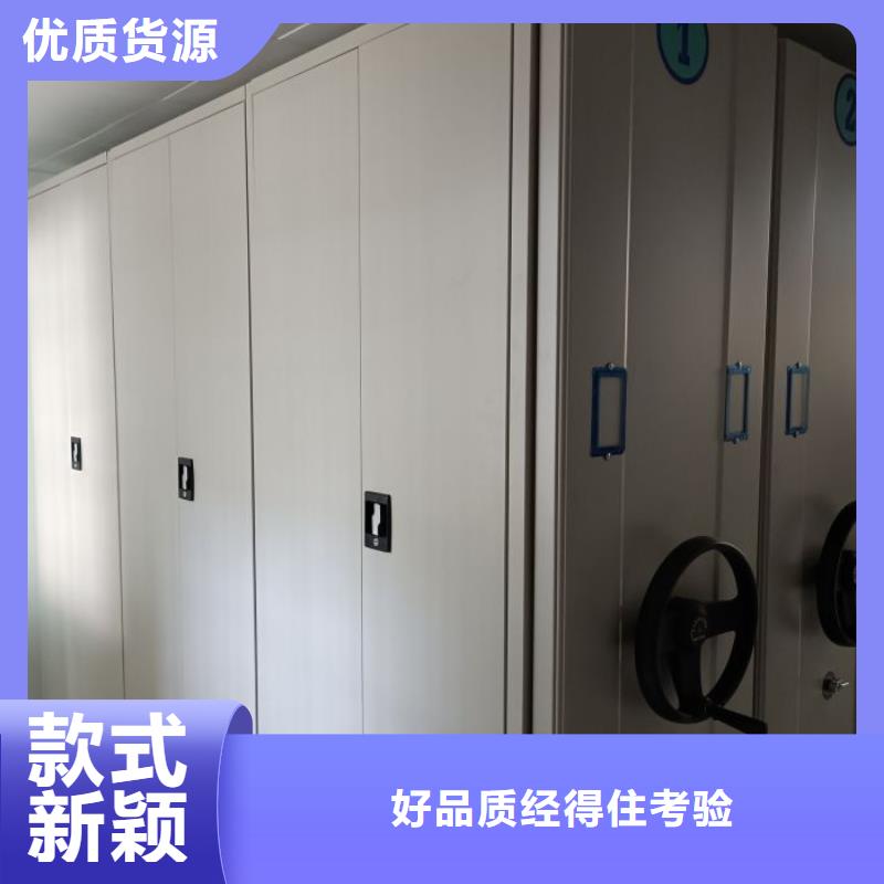 營業網點【澤信】檔案保管密集柜