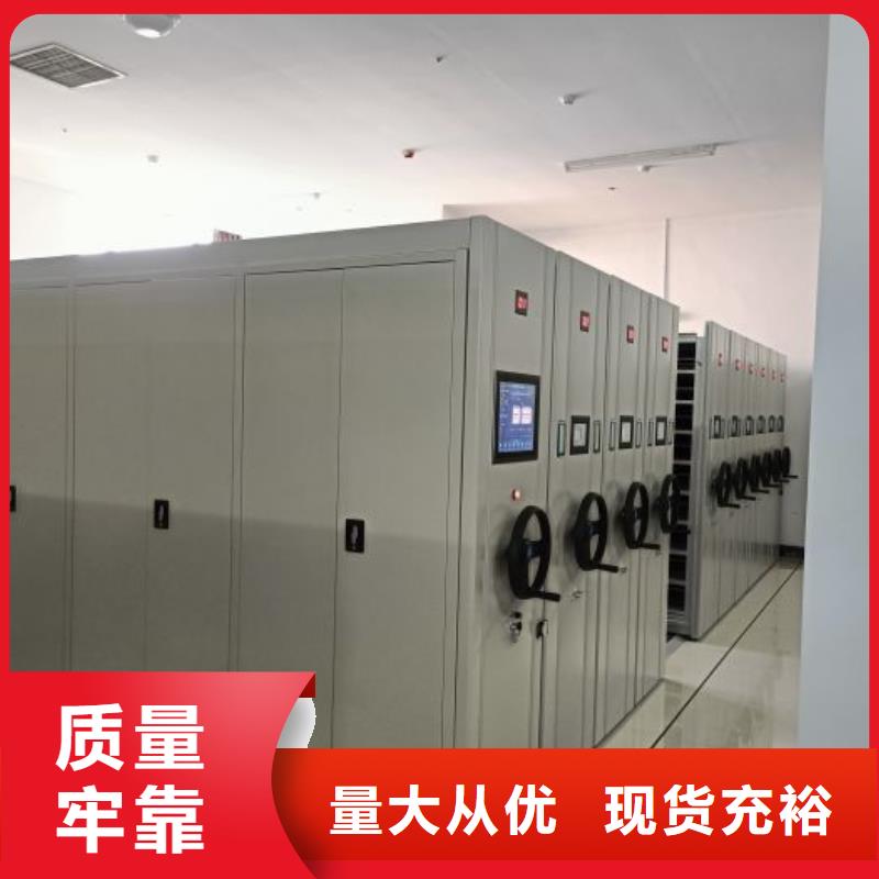 和諧創造【澤信】檔案室智能一體密集柜