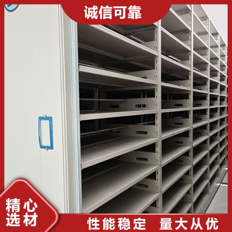 市場報價【澤信】雙柱式密集架
