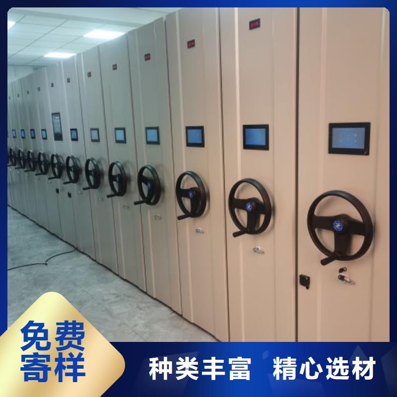和諧創造【澤信】檔案室智能一體密集柜
