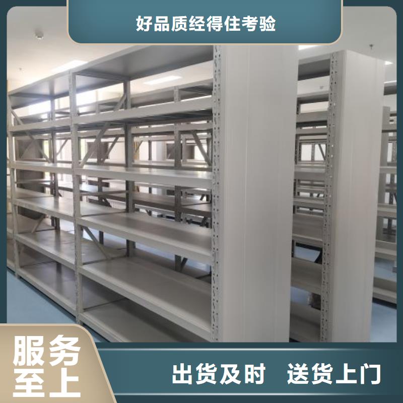 標本密集架廠家直銷-誠信經營