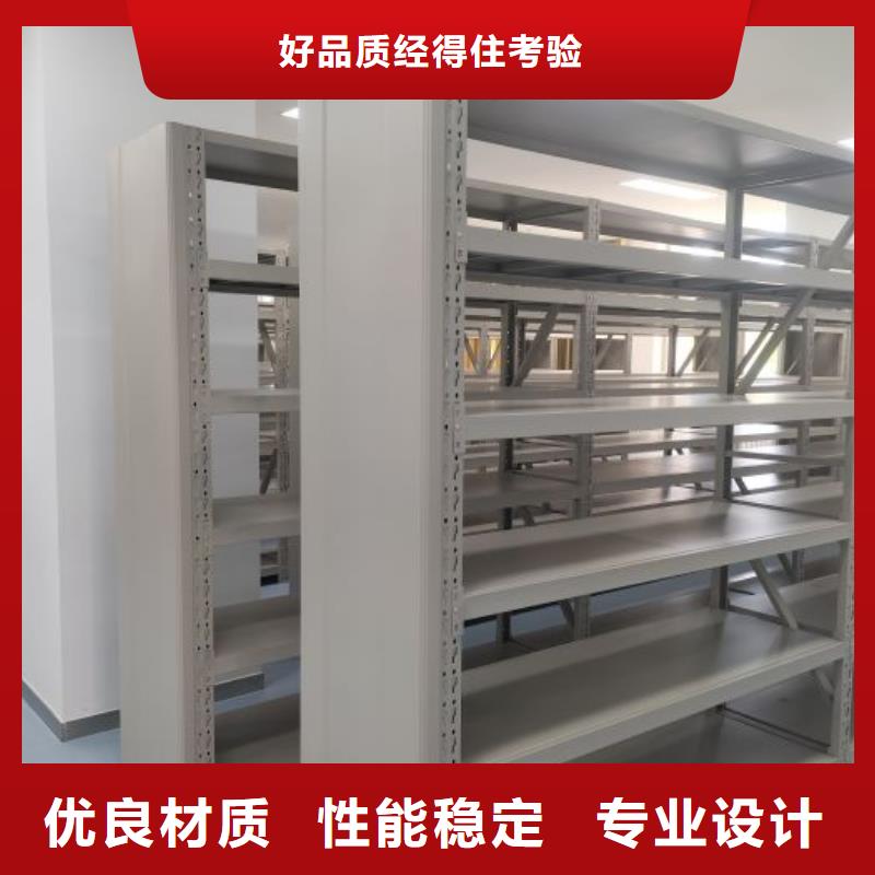供求網【澤信】鐵質檔案架