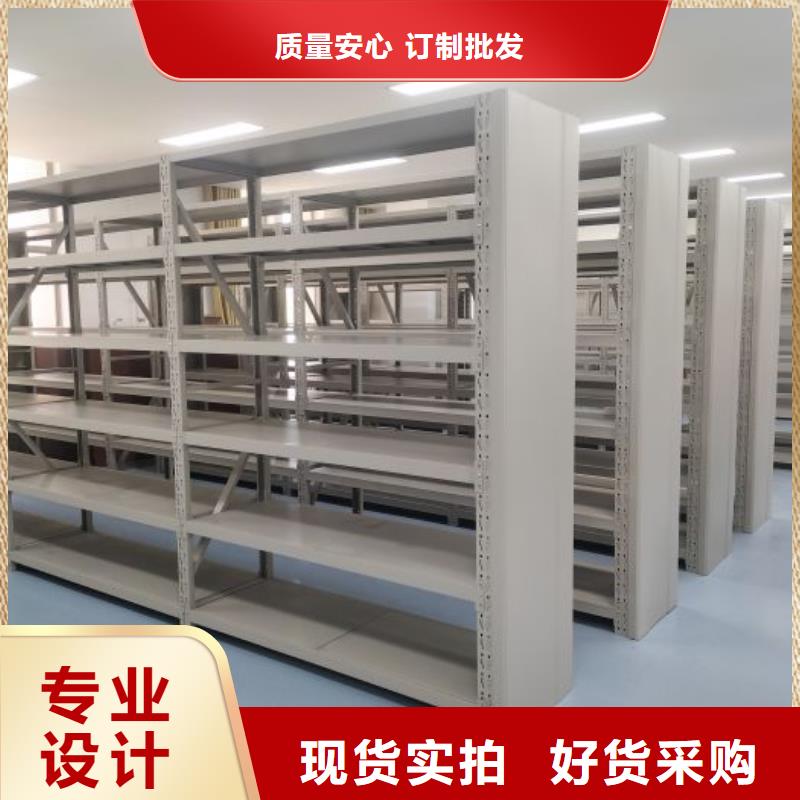 營業網點【澤信】檔案保管密集柜