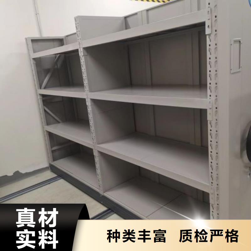采购信息【泽信】综合档案密集架