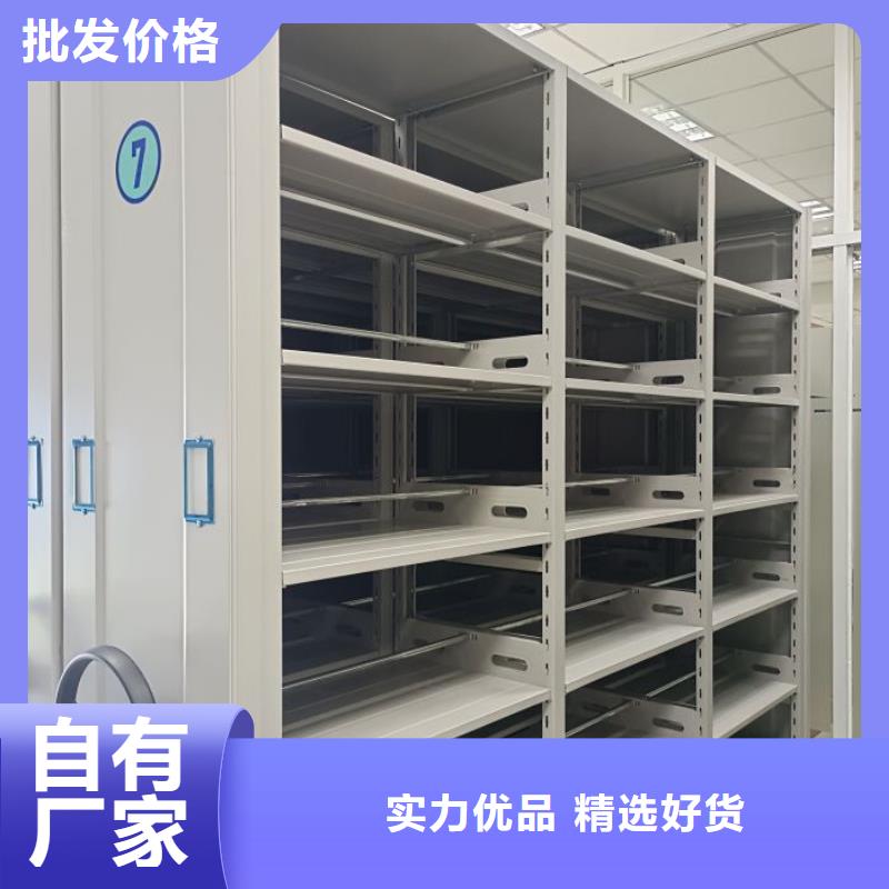 采购信息【泽信】综合档案密集架