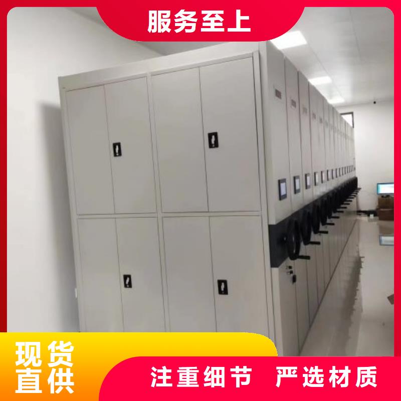 營業網點【澤信】檔案保管密集柜