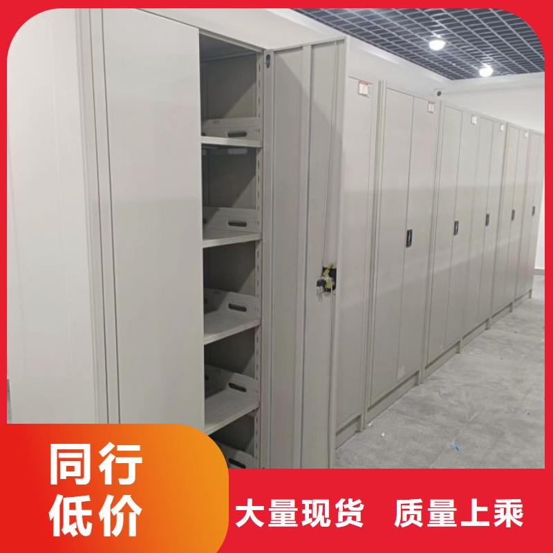 產品的基本常識【澤信】密集移動柜