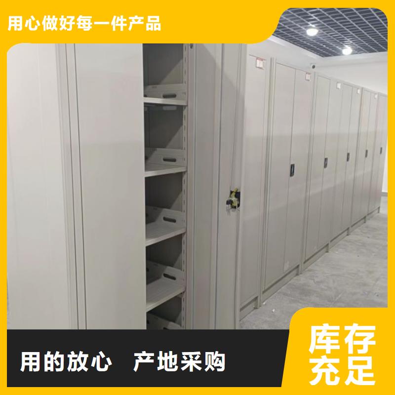 銷售基地【澤信】移動鋼板密集架