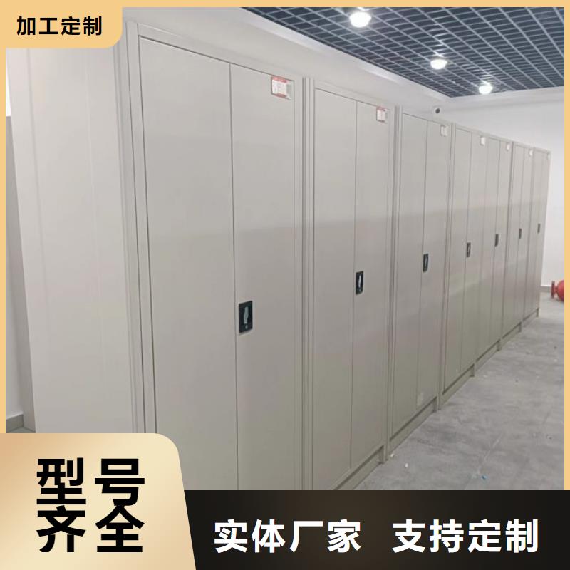 銷售基地【澤信】移動鋼板密集架