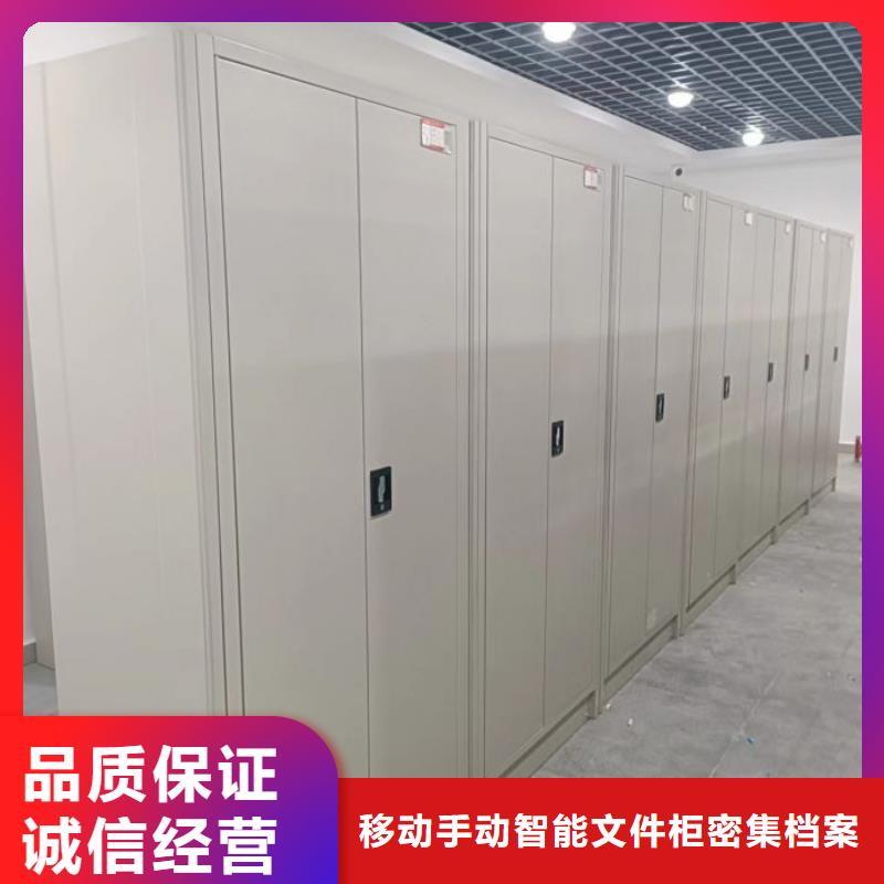 產品的基本常識【澤信】密集移動柜