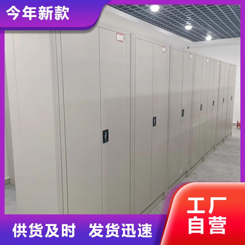 市場報價【澤信】雙柱式密集架