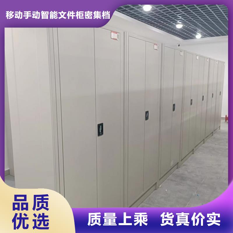 顧客至上【澤信】機械式密集柜