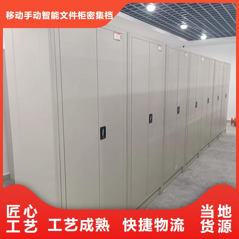 和諧創造【澤信】檔案室智能一體密集柜