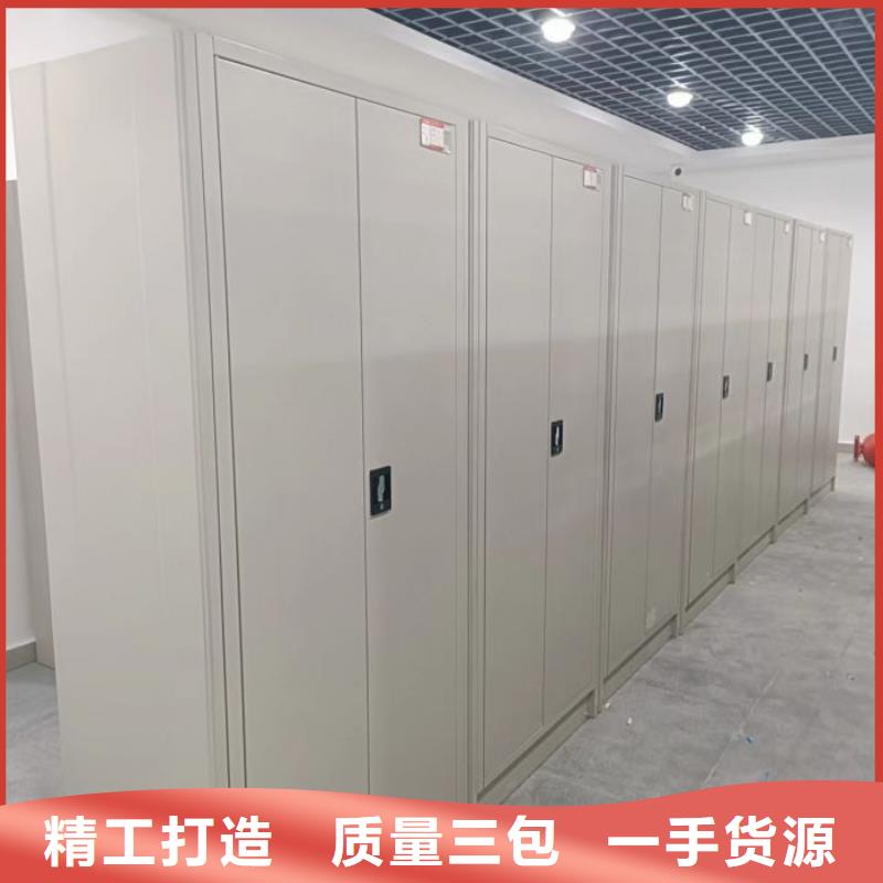行情走勢【澤信】智能電動密集書架