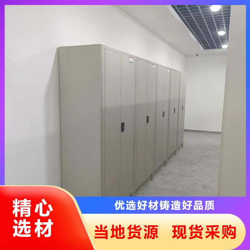 公司歡迎您【澤信】底圖密集架