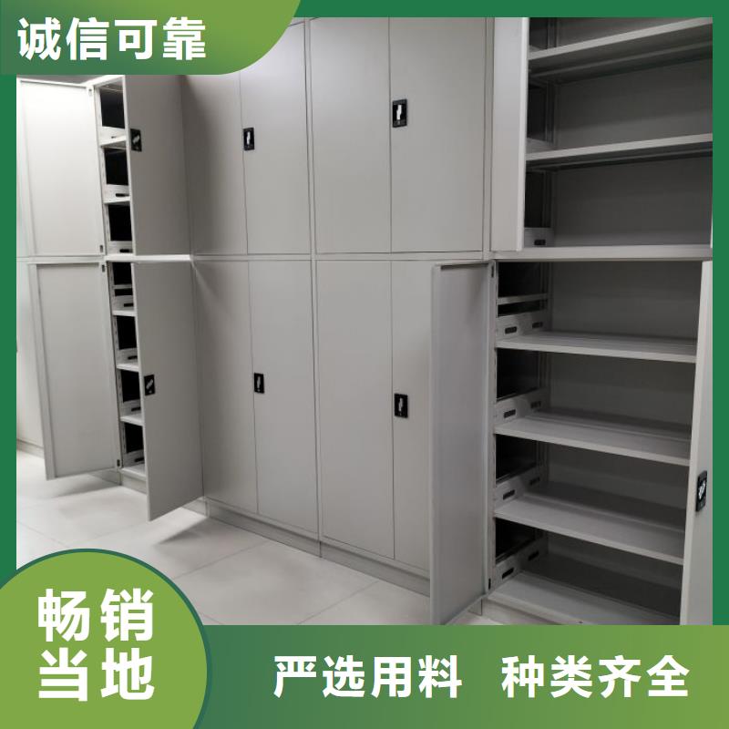 顧客至上【澤信】機械式密集柜