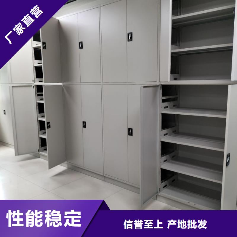 和諧創造【澤信】檔案室智能一體密集柜