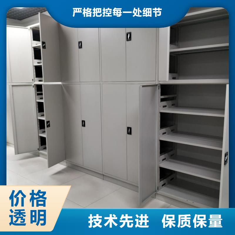 產品的基本常識【澤信】密集移動柜
