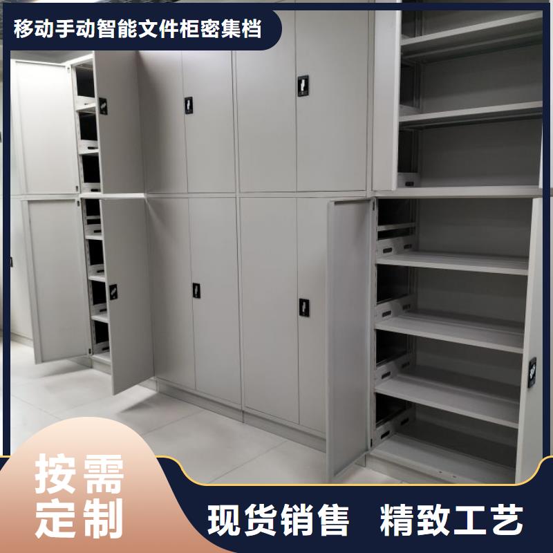 行情走勢【澤信】智能電動密集書架